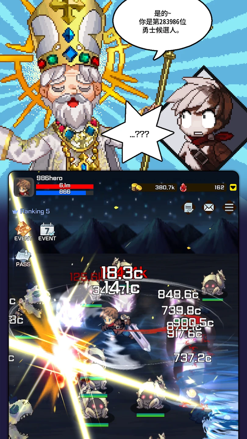 第999位勇士 截图 2