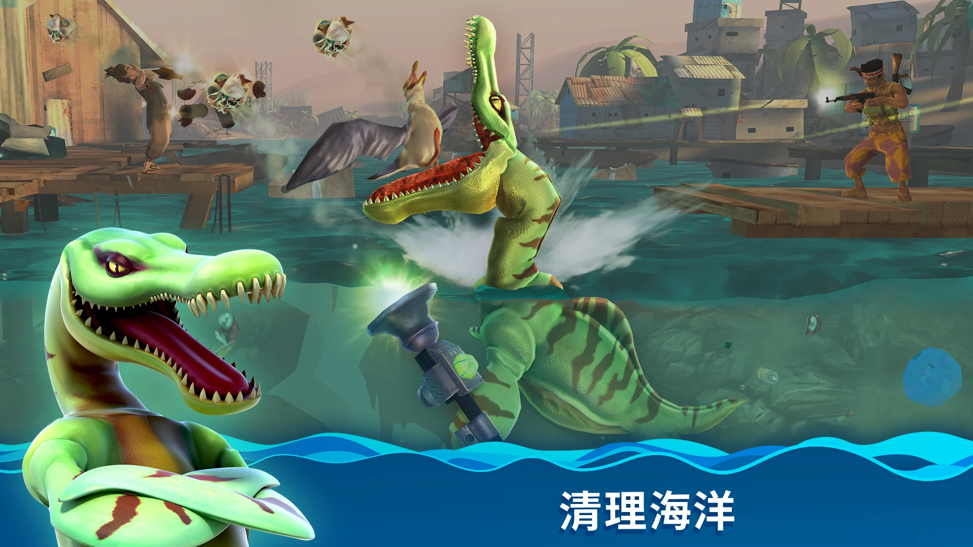 饥饿鲨：世界 (Hungry Shark World) 截图 4
