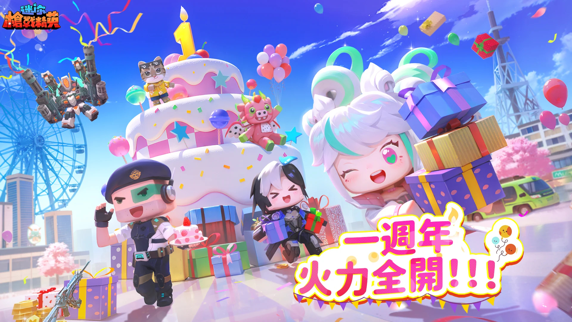 Mini World Royale 截图 1