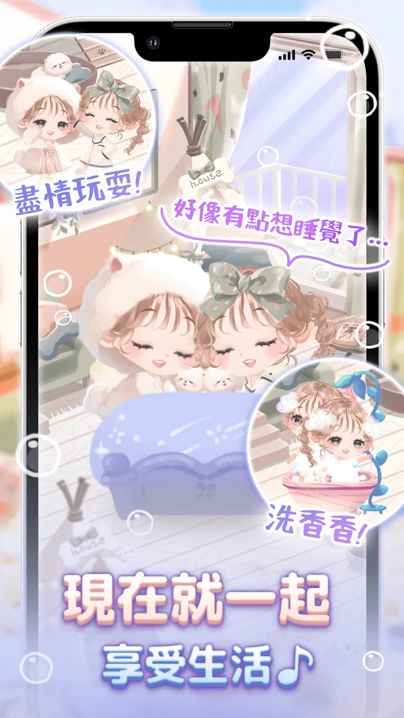 口袋可可双子物语 POCKET TWIN 截图 4