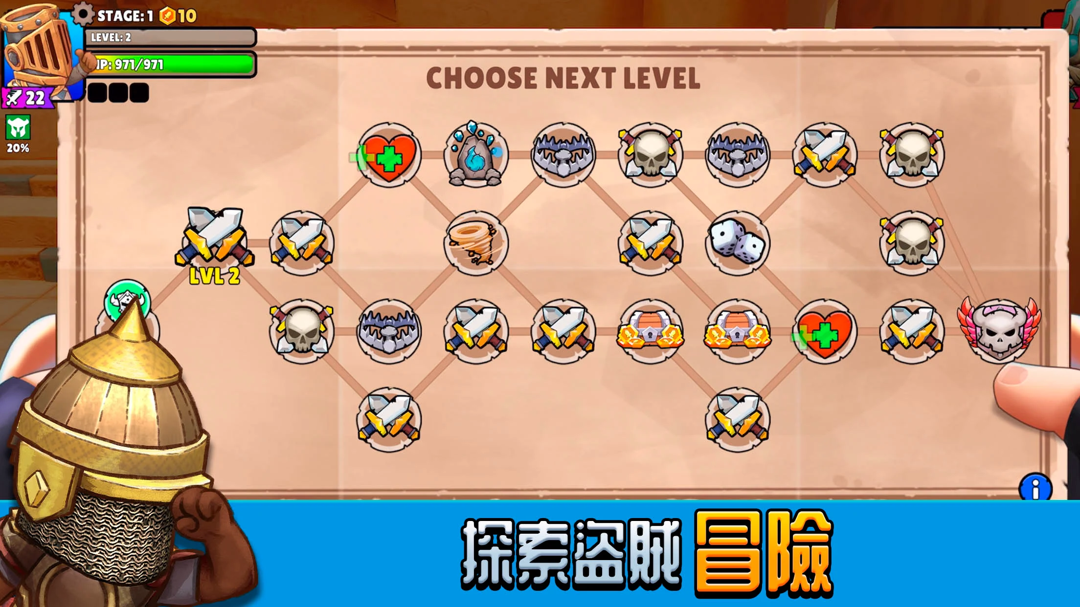 Big Helmets: Heroes of Destiny 截图 7