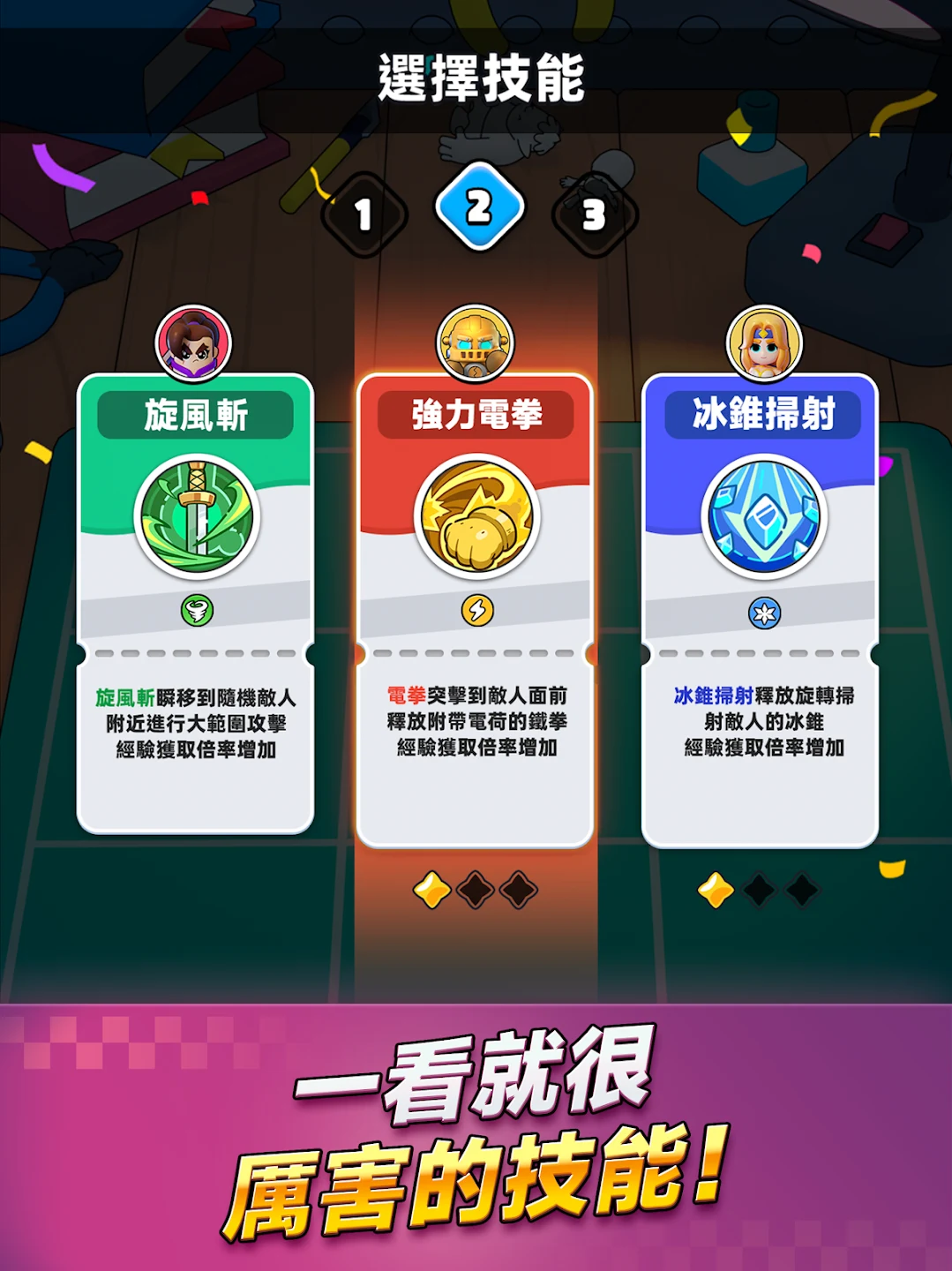 胡闹地牢 截图 10