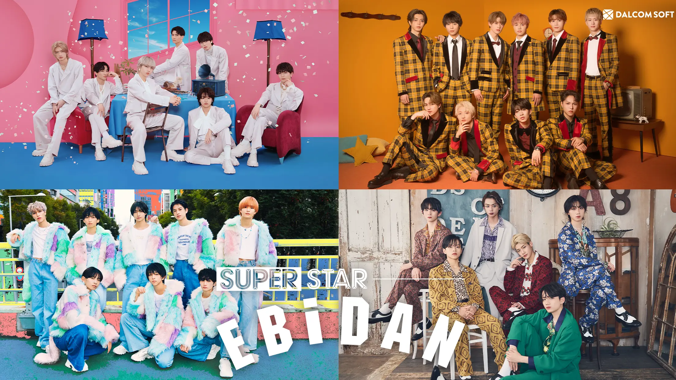 SUPERSTAR EBiDAN 截图 2
