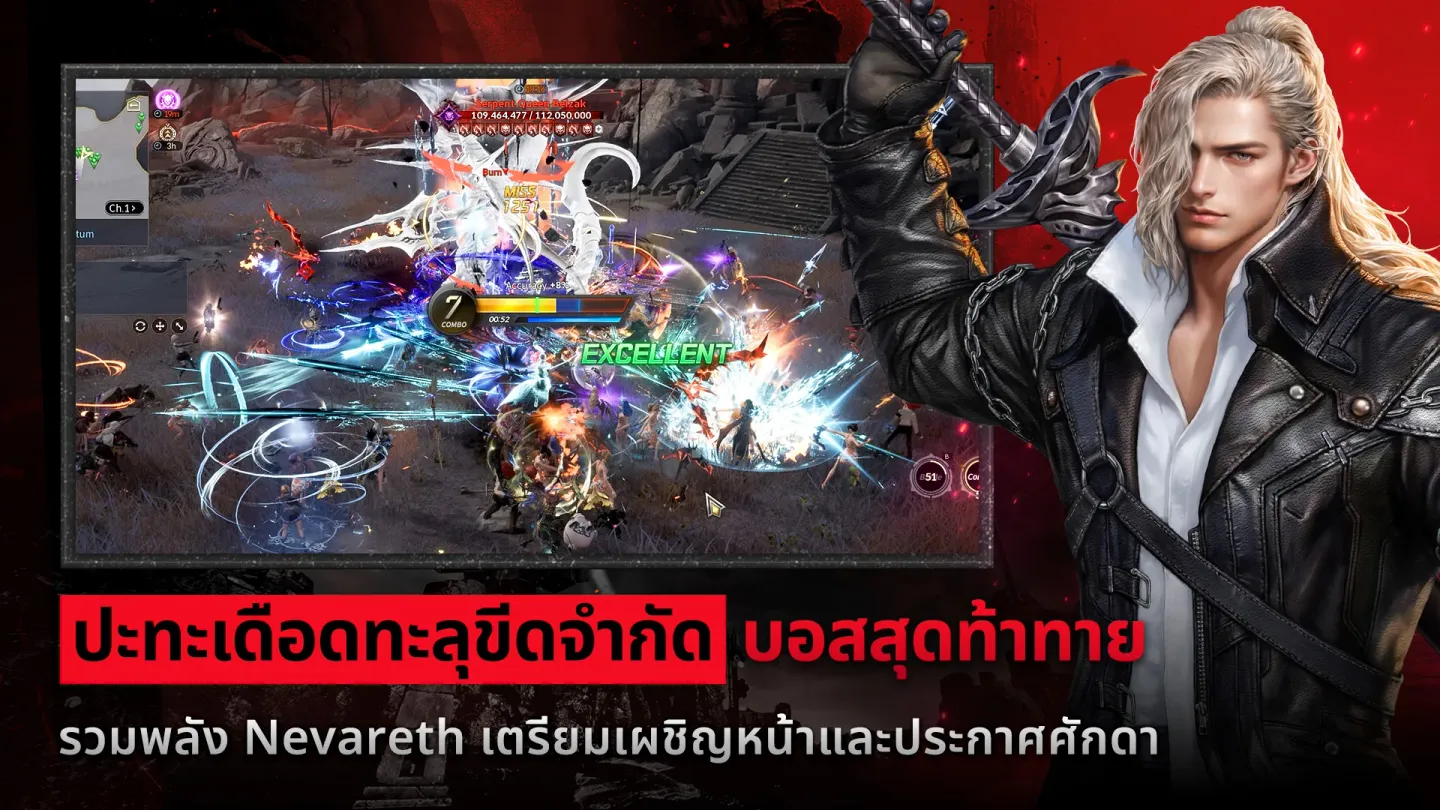 CABAL RED 截图 5