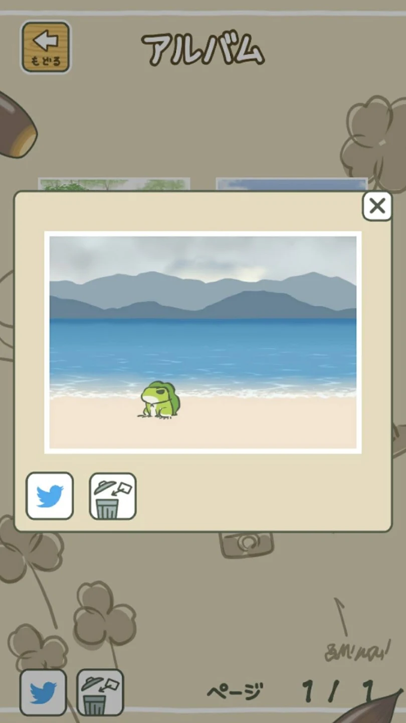 旅かえる 截图 5