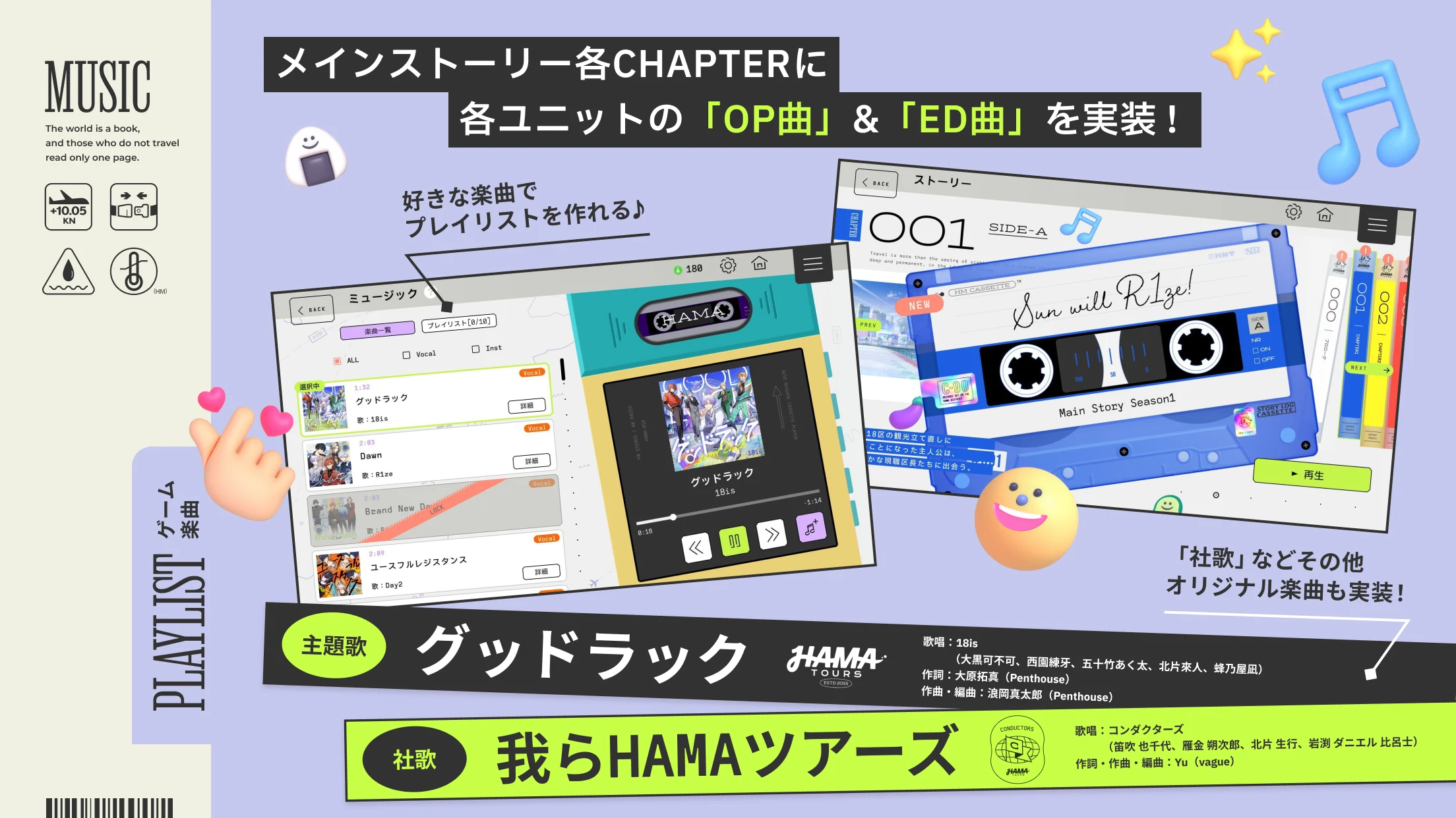 18TRIP （エイトリ） 截图 6