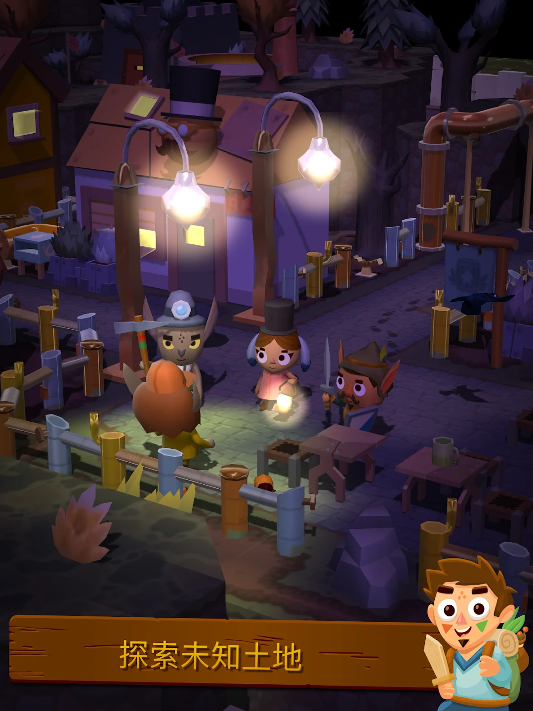 Seabeard 截图 7