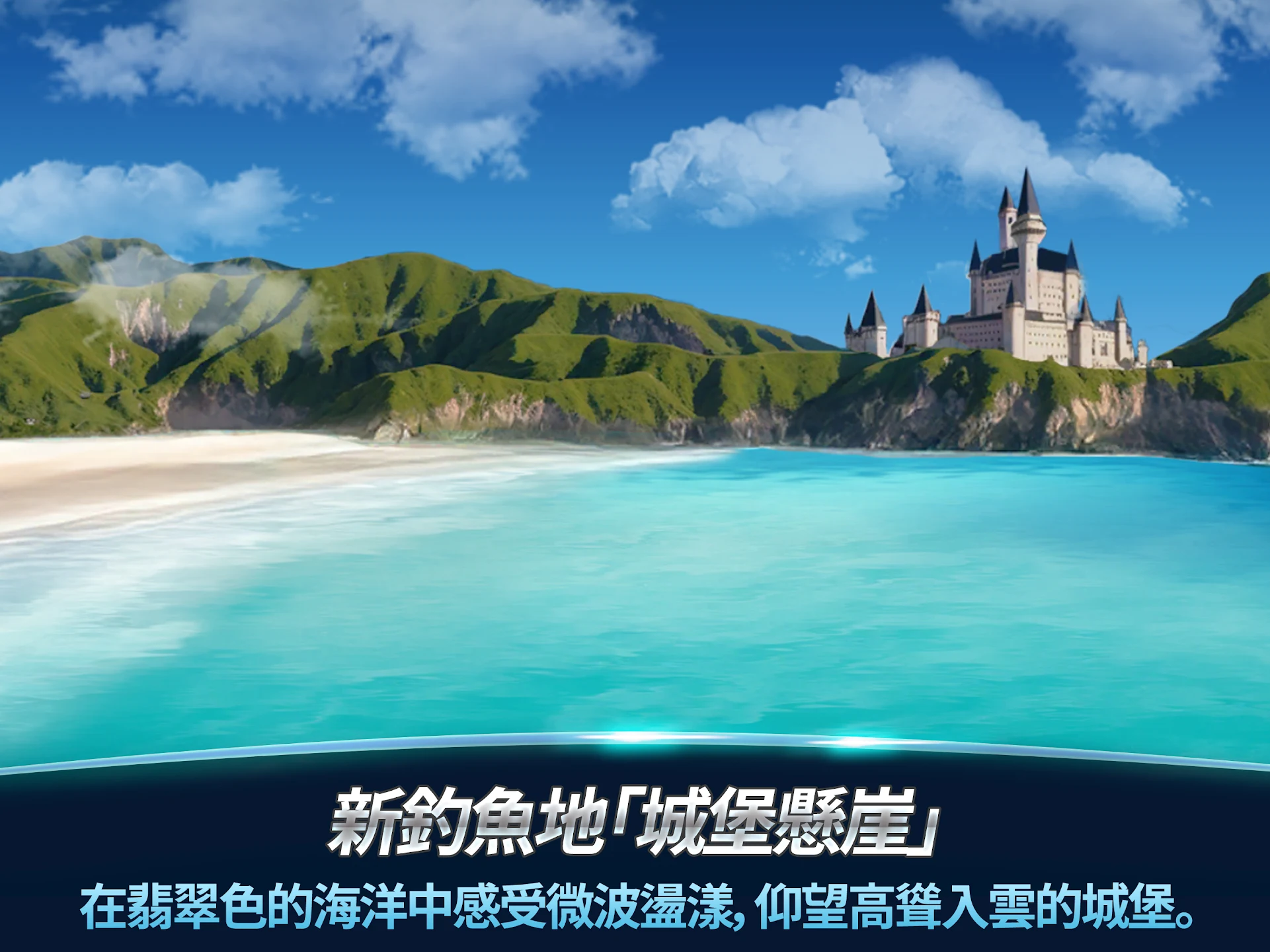 My Fishing Tour: Hook and Jerk 截图 9