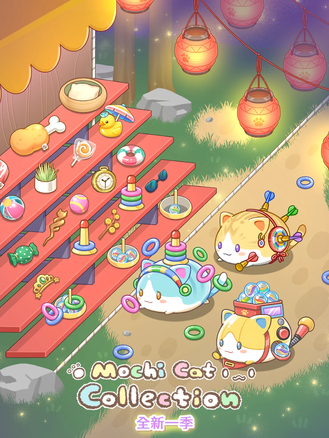 麻糬猫收藏 - 疗癒的每一天 MochiCat 截图 7