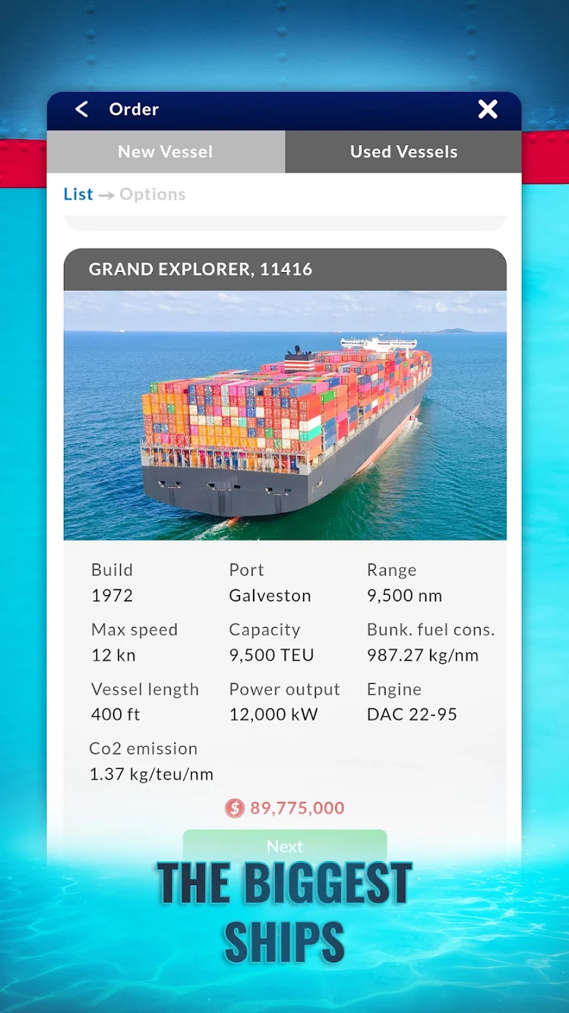 Shipping Manager - 2026 截图 7