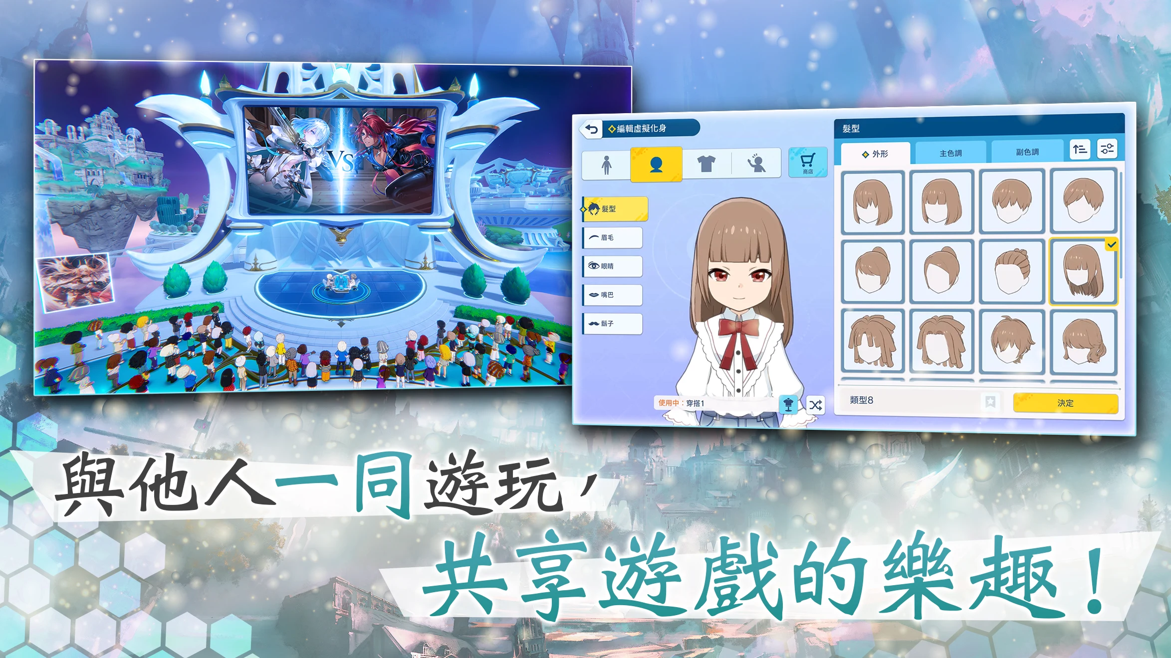 Shadowverse: Worlds Beyond 截图 5