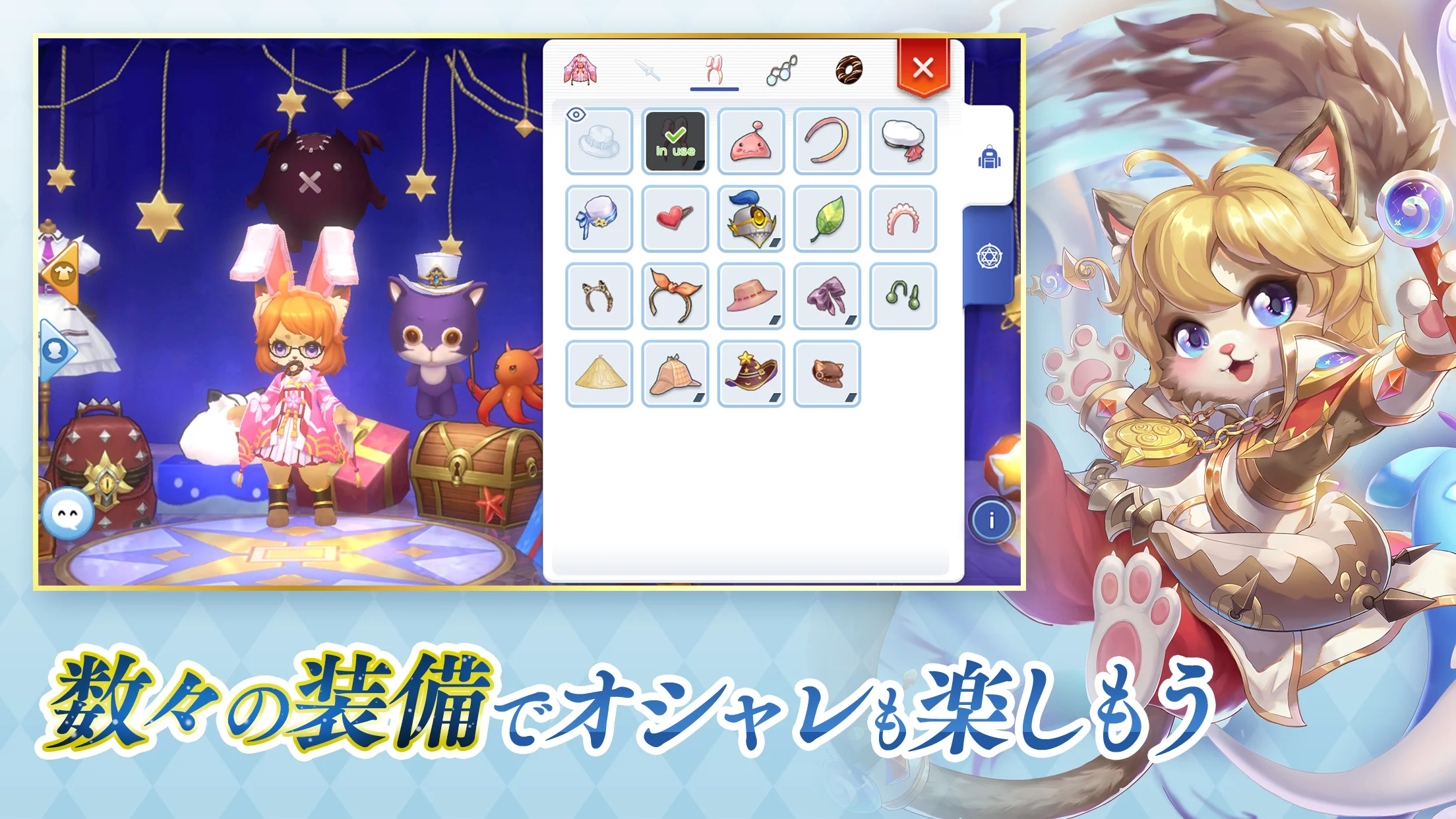 ラグナロク マスターズ (ラグマス) -本格MMORPG- 截图 4