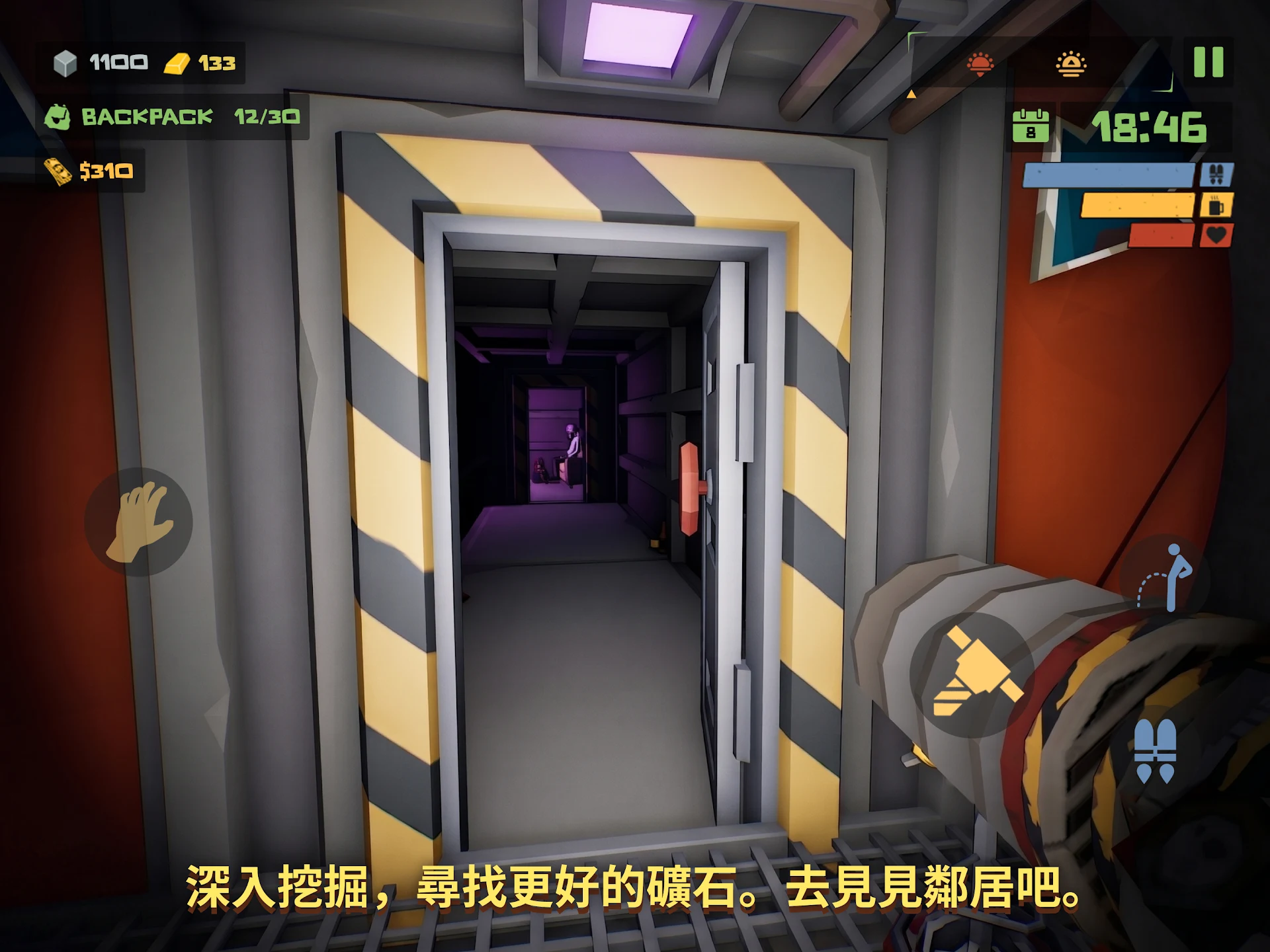 The Spotter: Dig or Die 截图 14