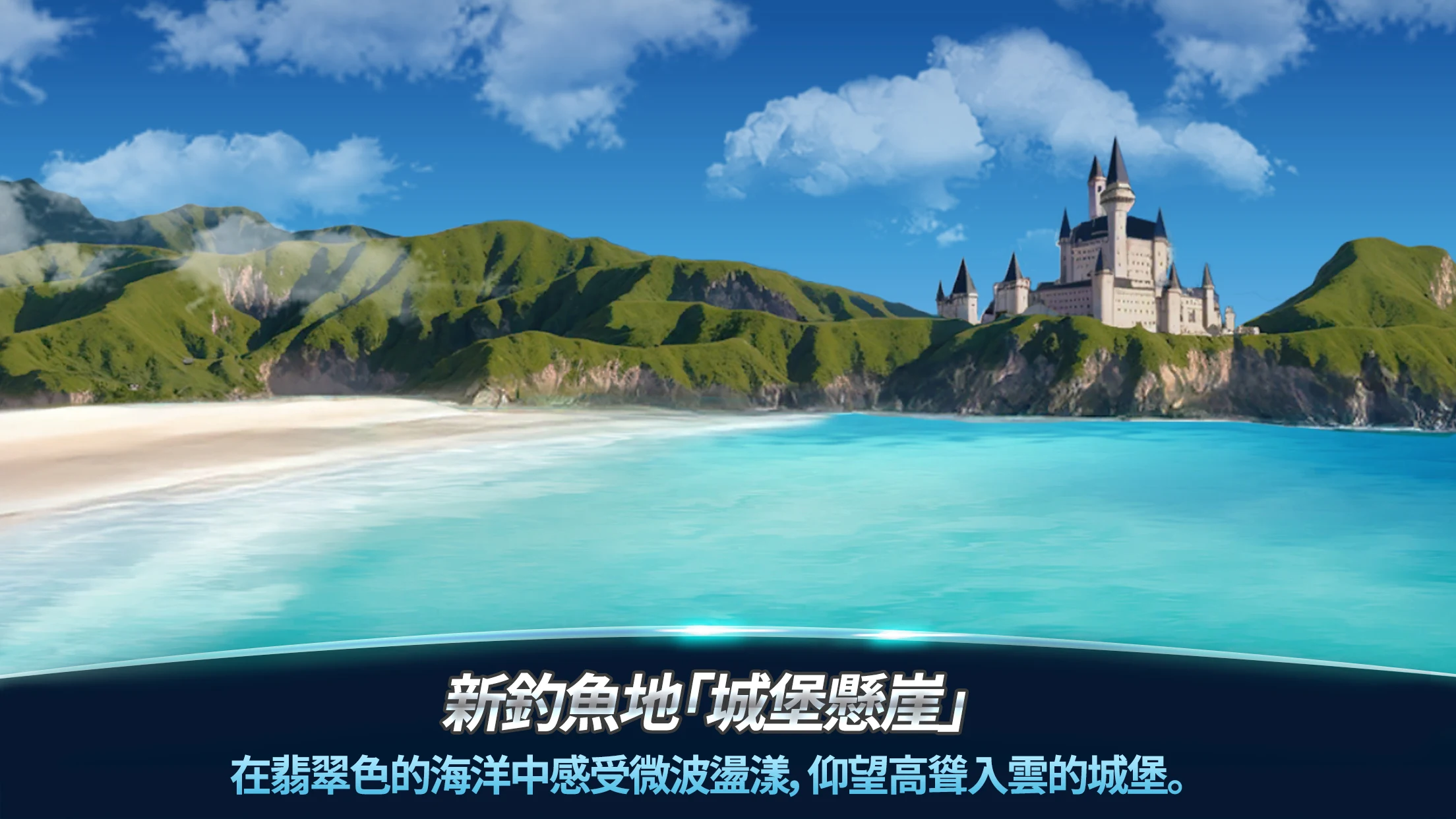 My Fishing Tour: Hook and Jerk 截图 1
