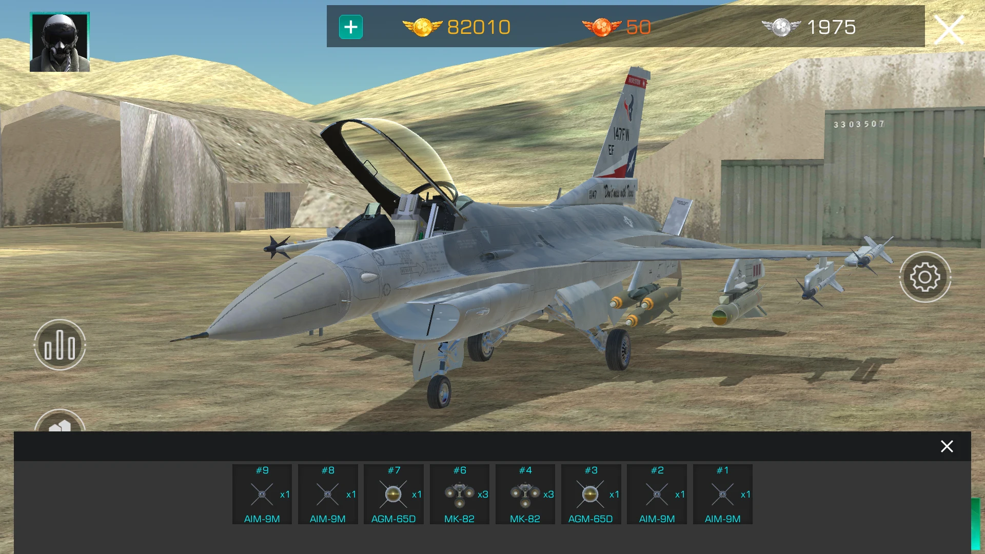 Gunship IV Development 截图 7