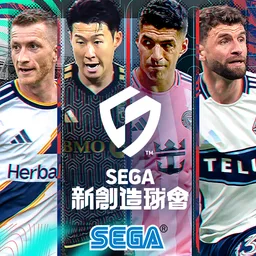 SEGA 新创造球会