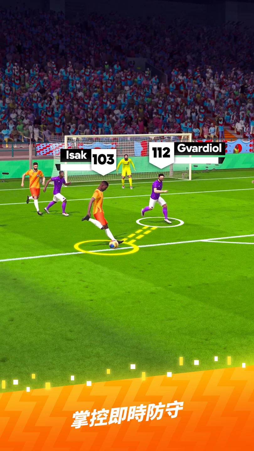 Top Goal：足球冠军 截图 3