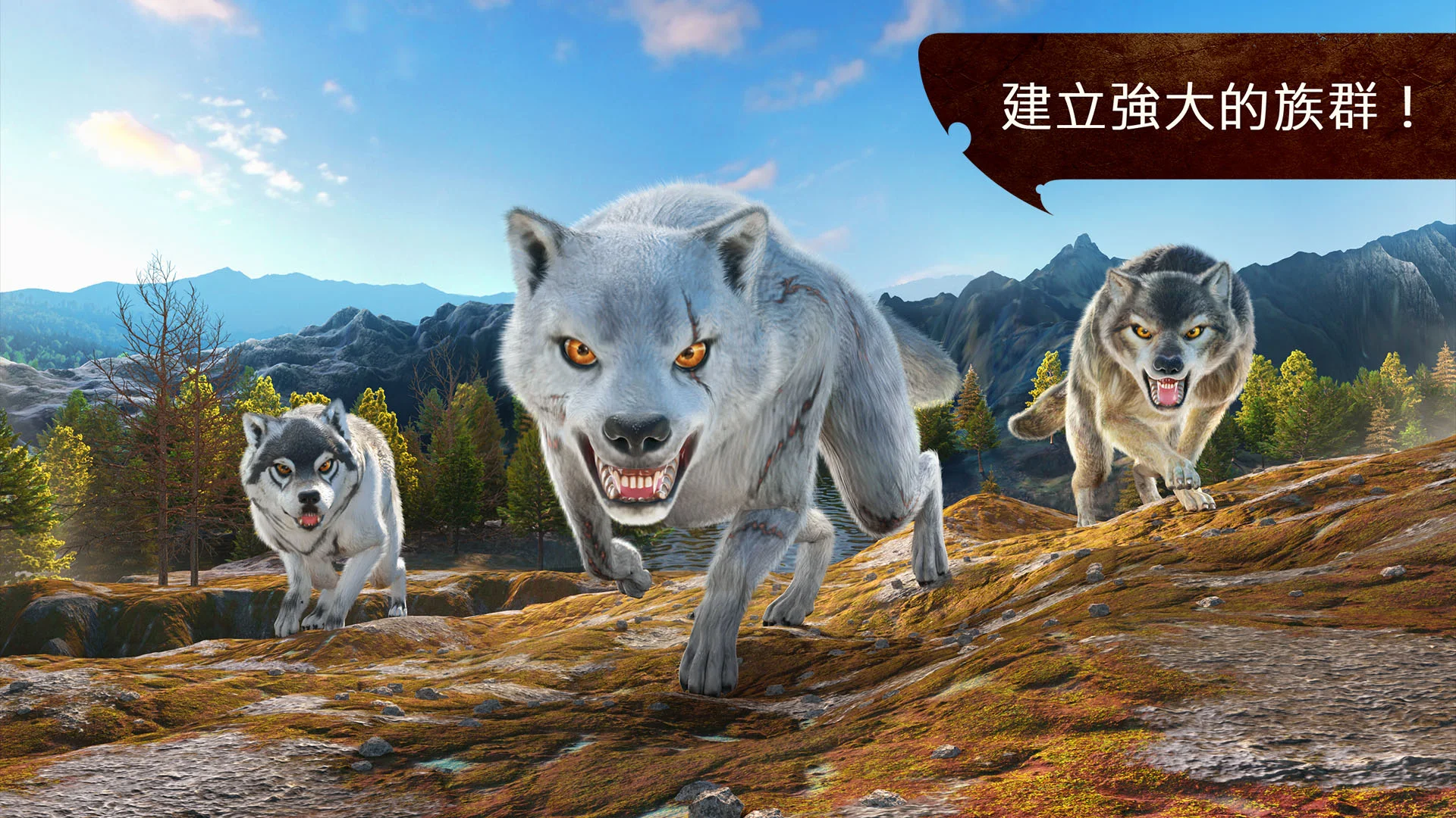 狼：狩猎动物游戏 (The Wolf) 截图 8