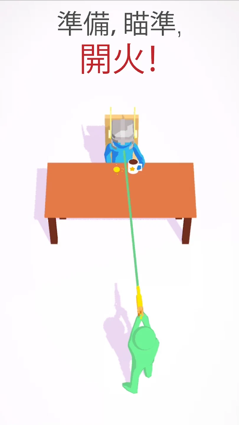 全民射手 3D 截图 1