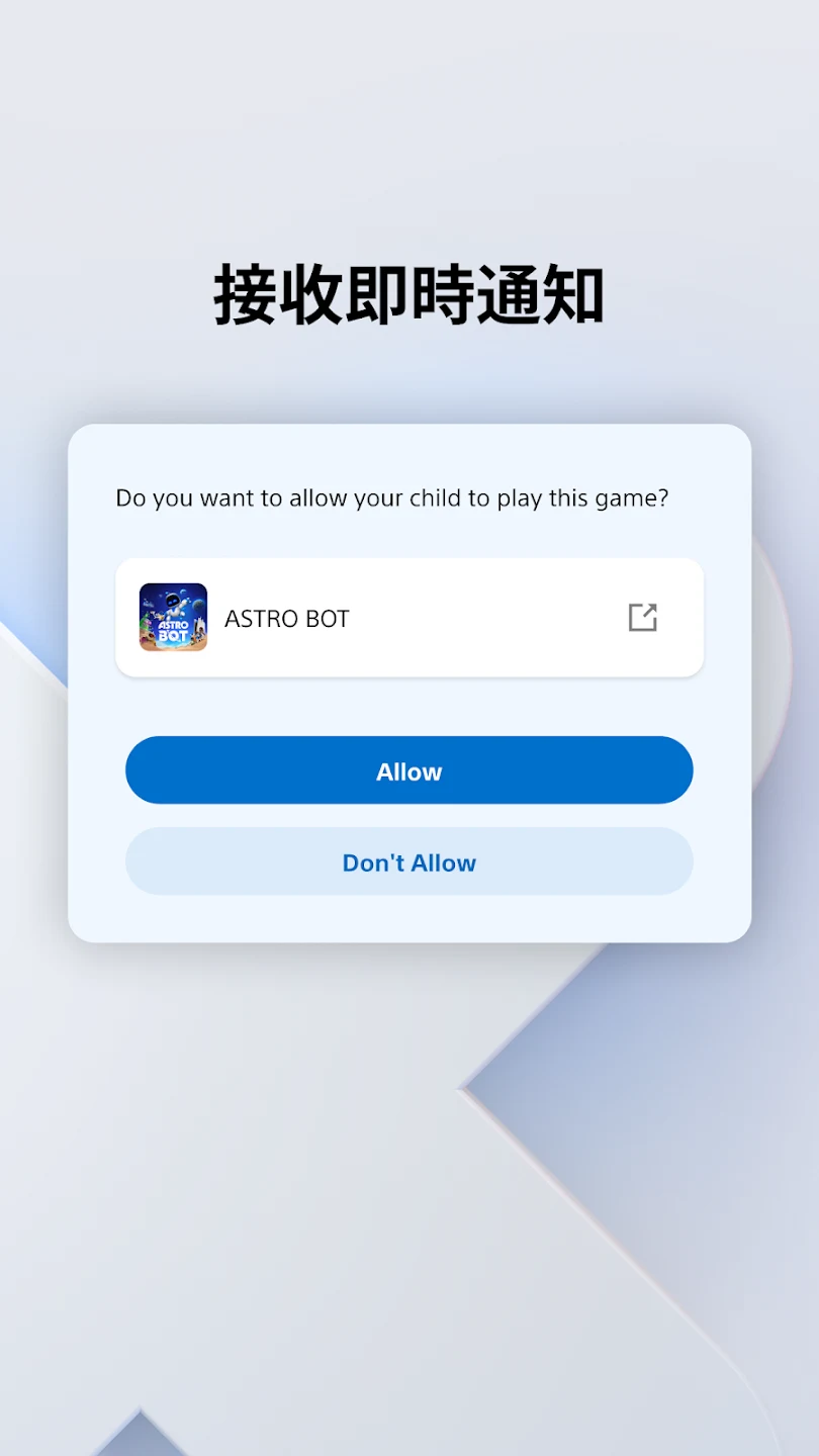 PlayStation Family 截图 5