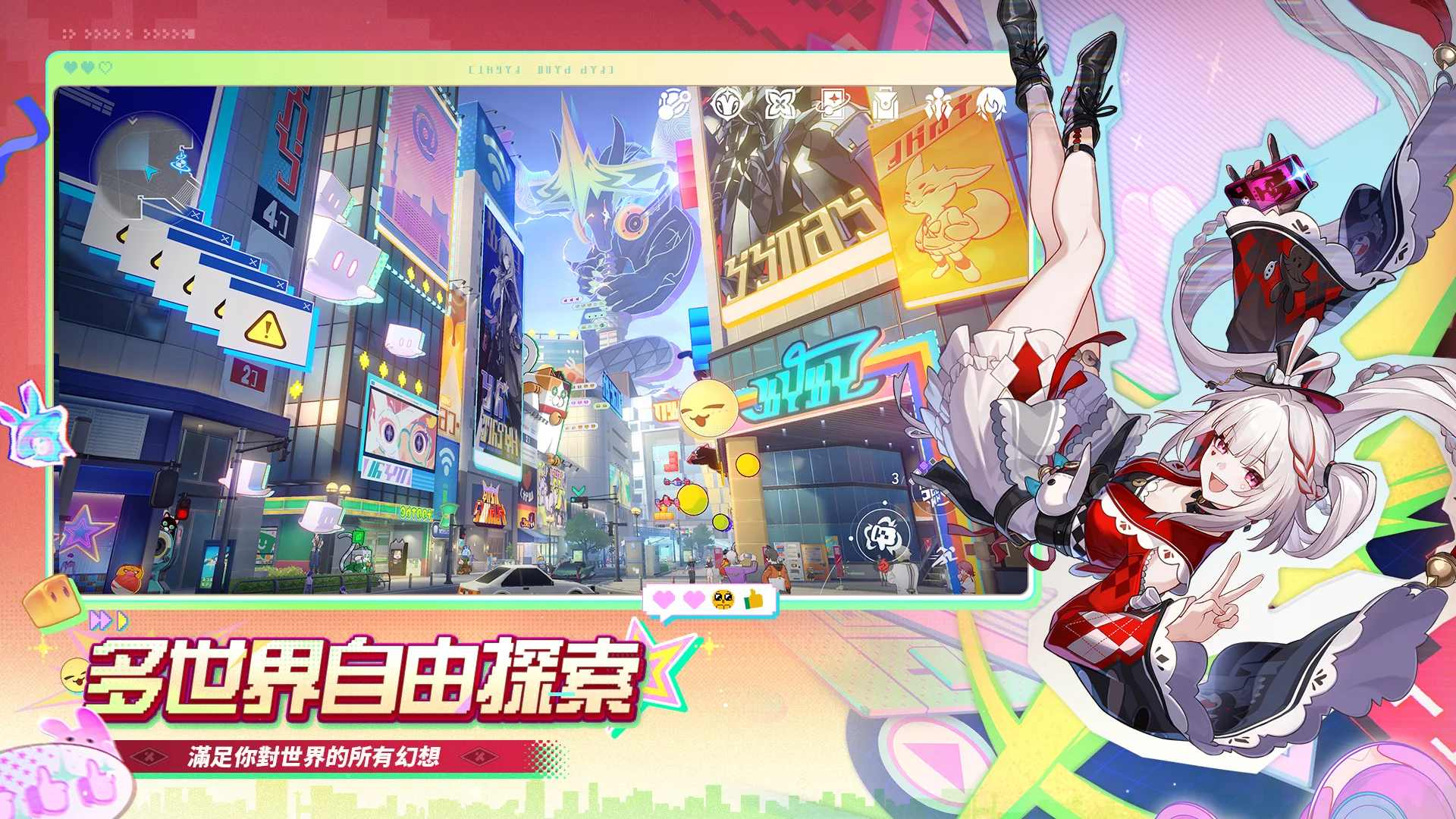 崩坏：星穹铁道 截图 5