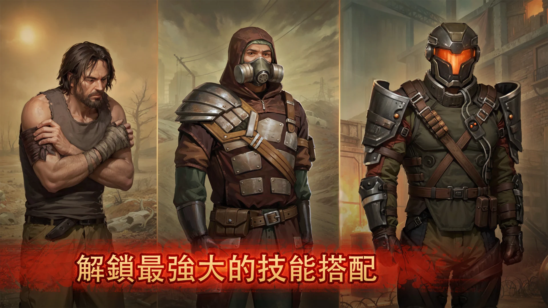 Day R Survival Game: 生存 截图 3