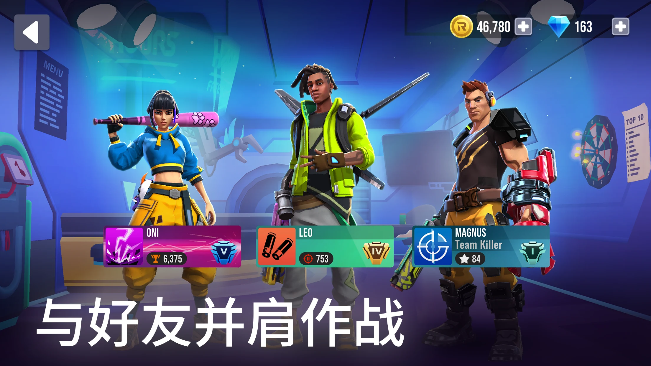 Ricochet Squad: 多人枪战游戏 截图 5