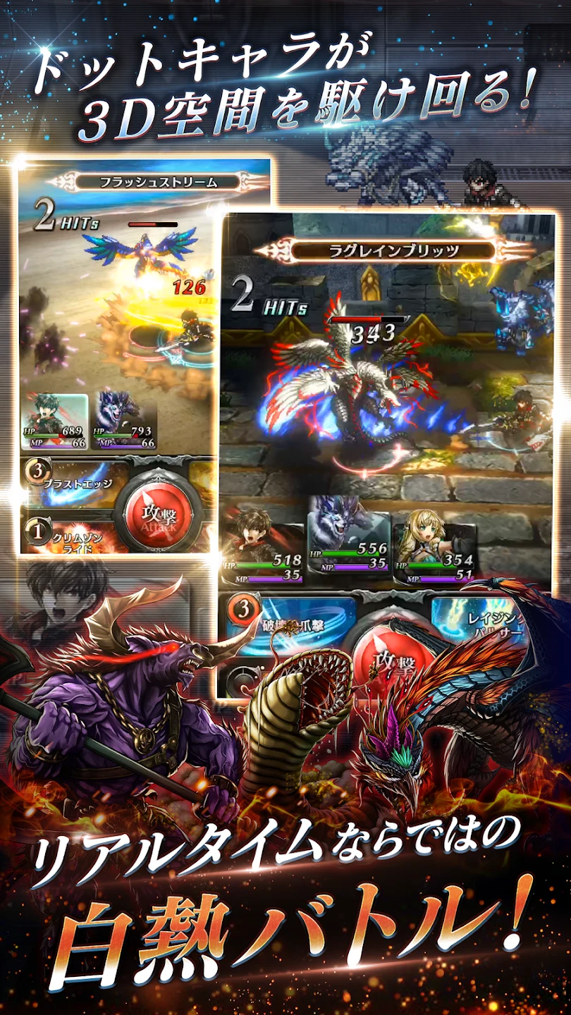 ラストクラウディア 截图 8