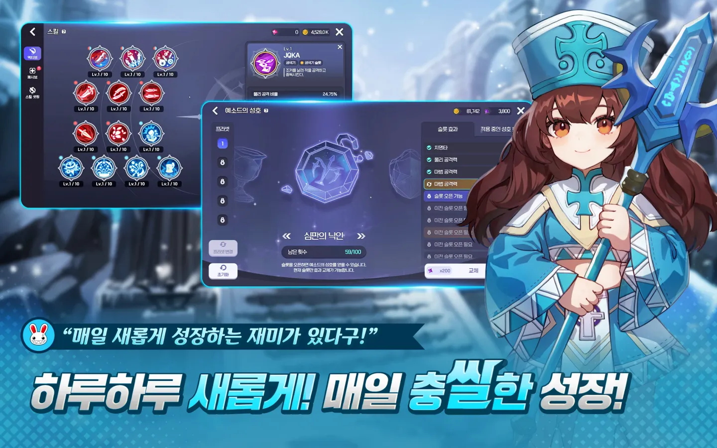씰M2 截图 12