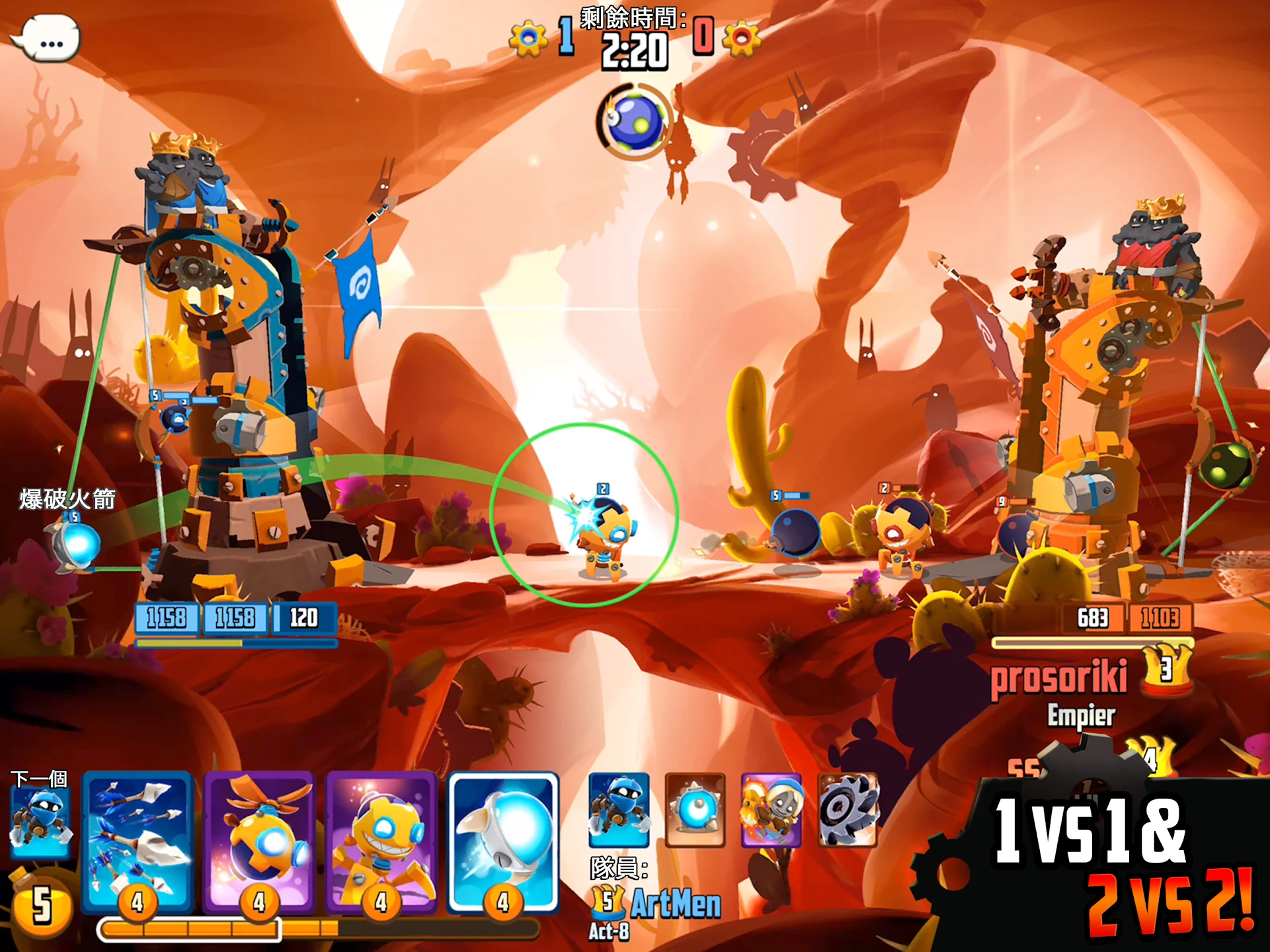 Badland Brawl 截图 6