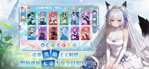 完蛋！我被美少女攻略了 截图 3