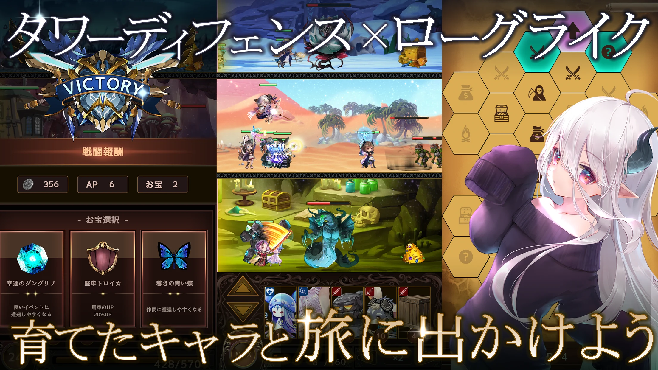ラムの泉とダンジョン : ハクスラ放置系RPG 截图 3