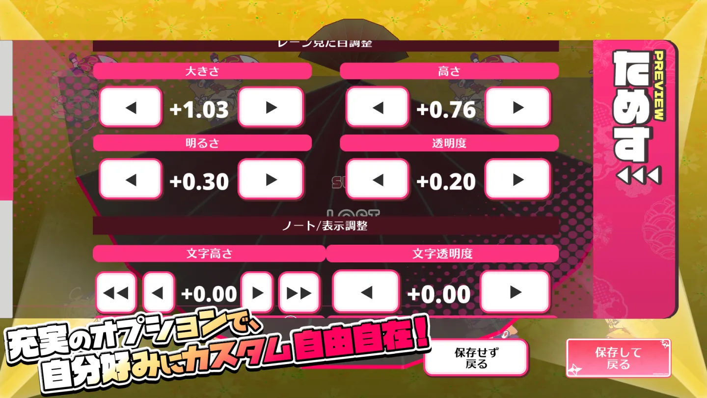 オウギヒメ 截图 5