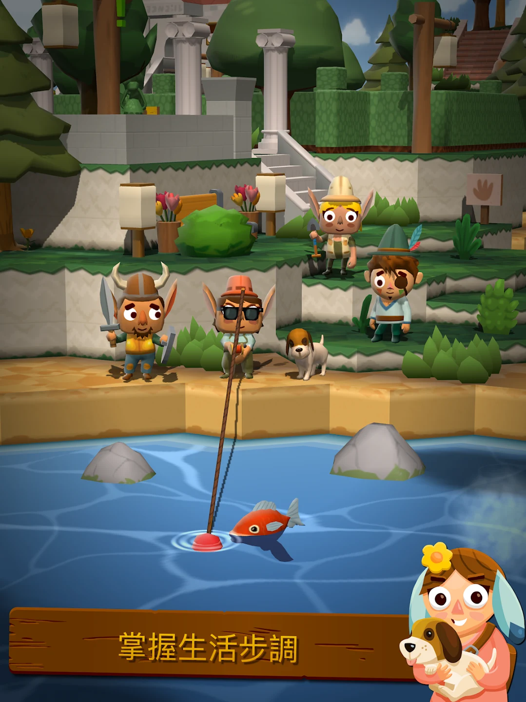 Seabeard 截图 6