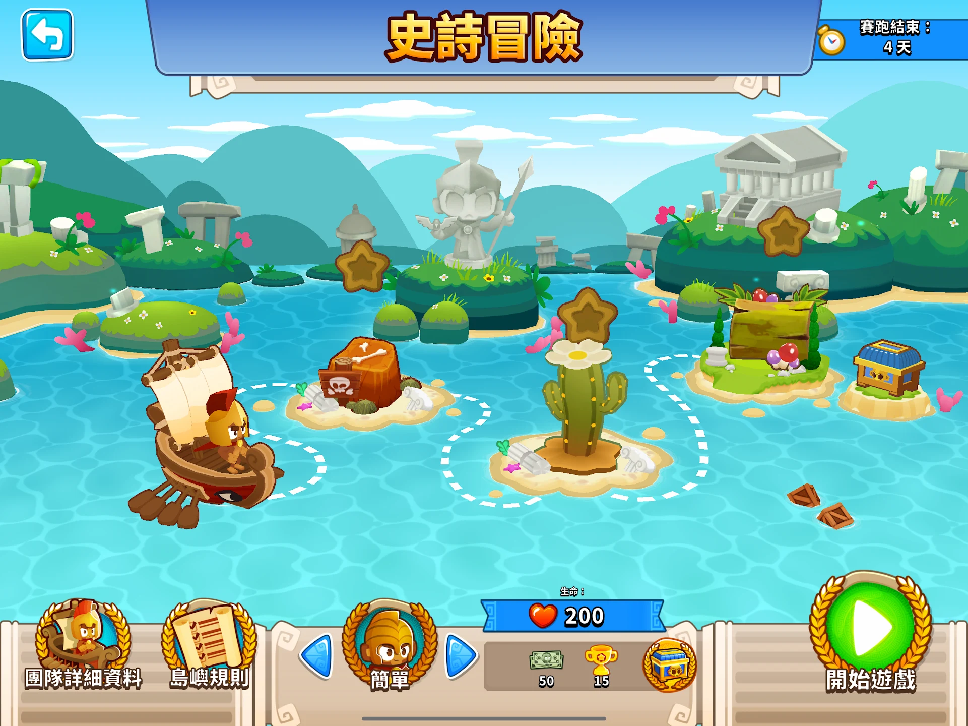 Bloons TD 6 截图 12