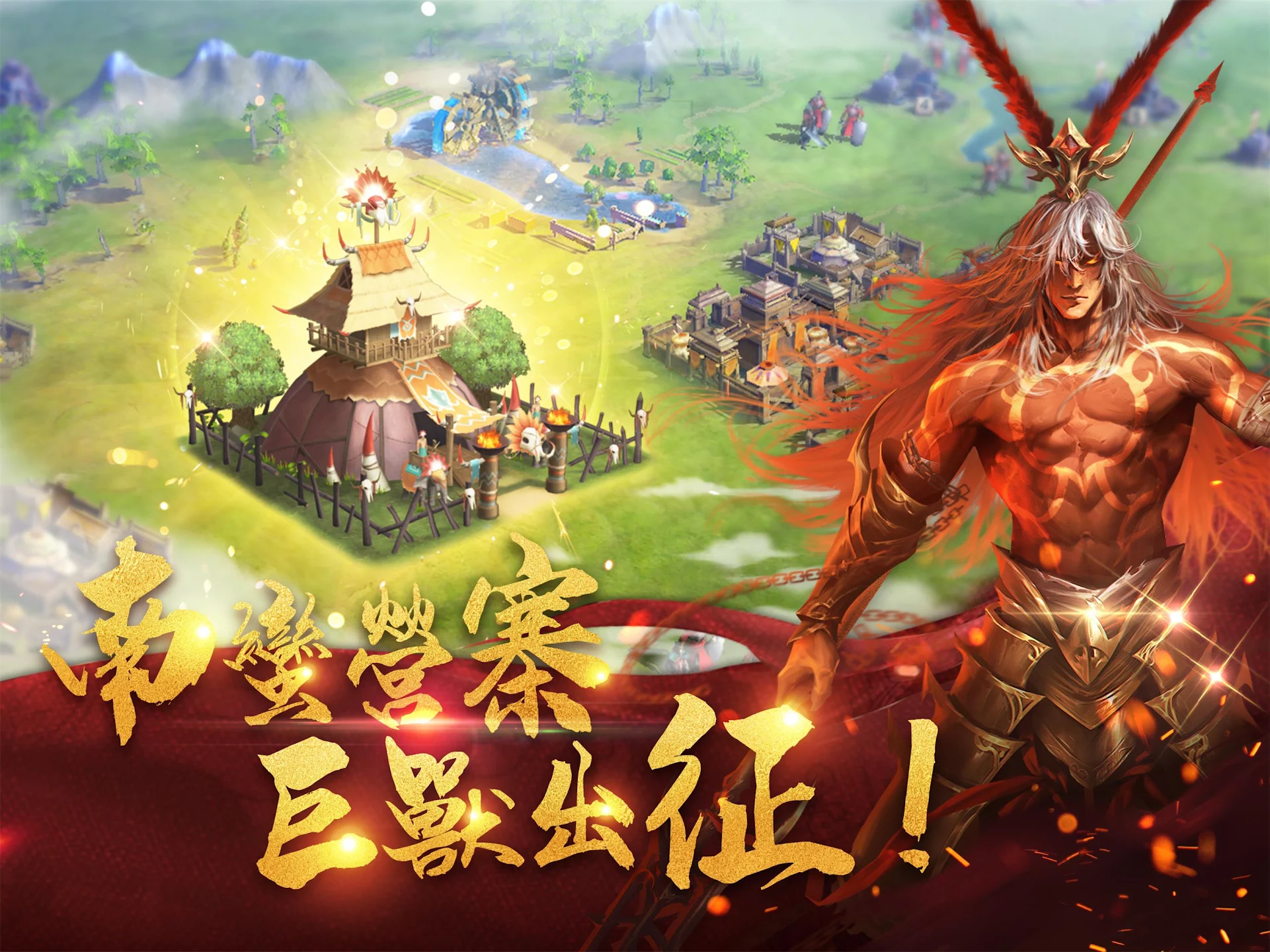 真三国大战2 截图 8