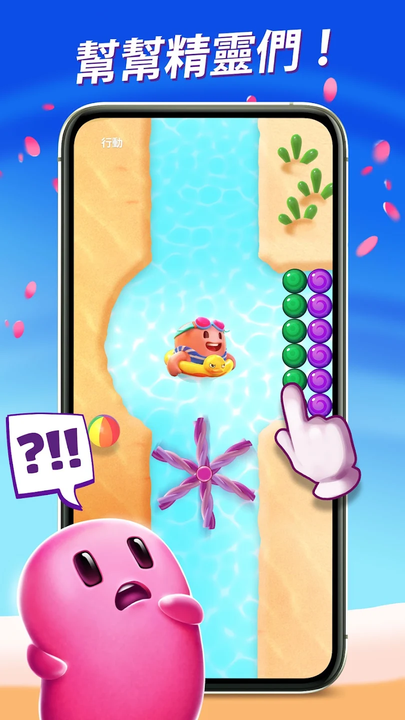 糖果砰砰乐  (Sugar Blast) 截图 1