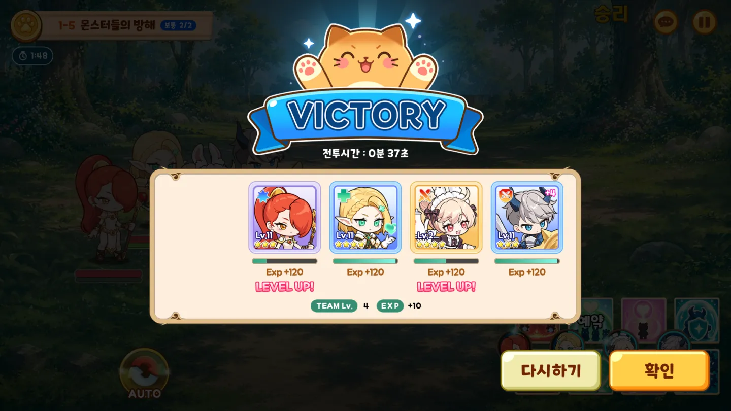 RoyalOops 截图 1