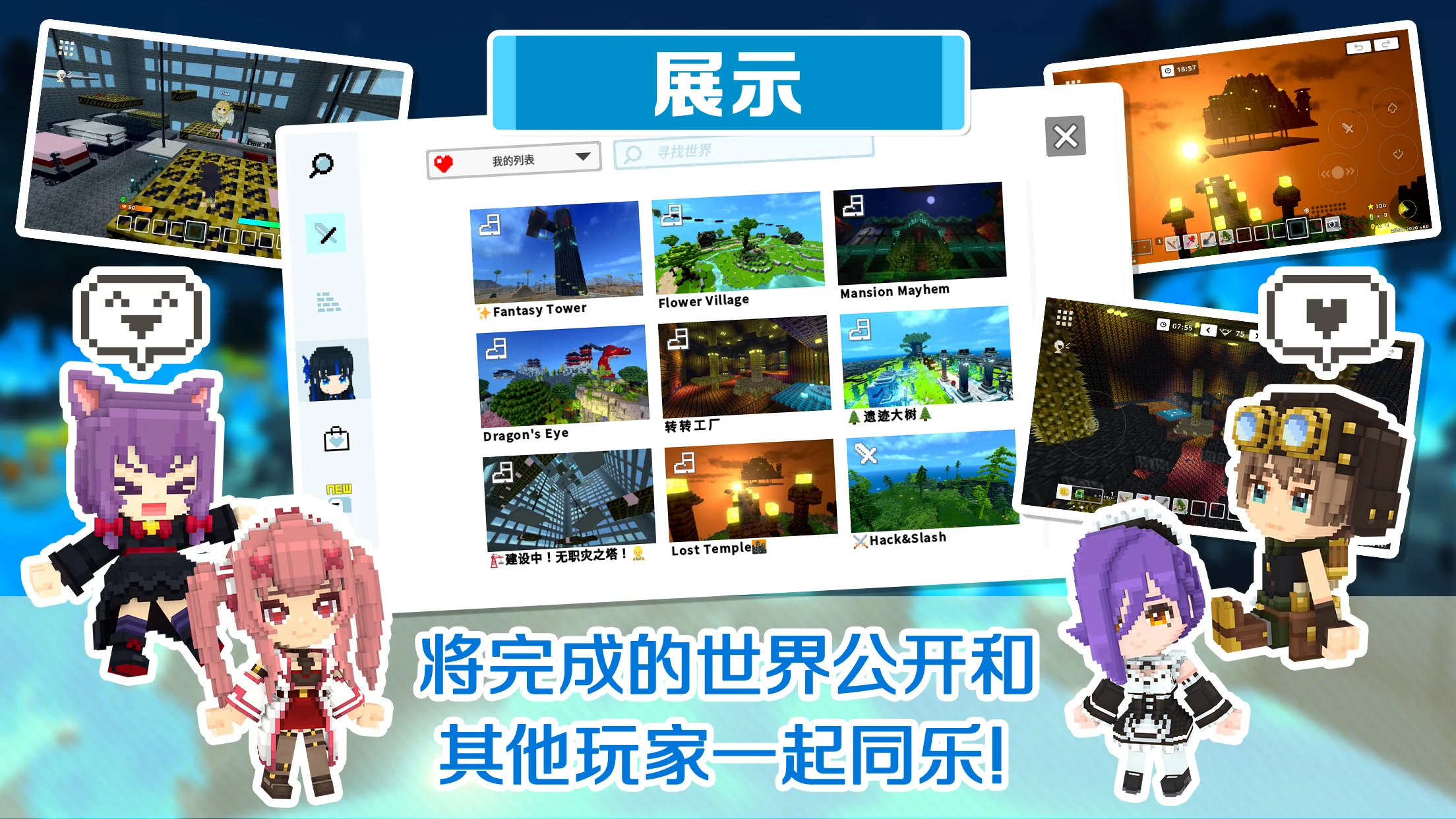 泰拉彼特 截图 8