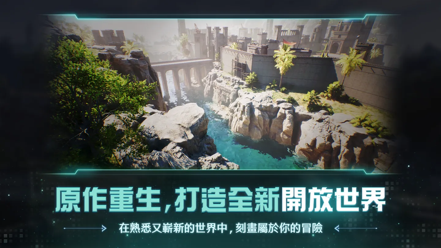 装备仔: OVERGEARED 截图 2
