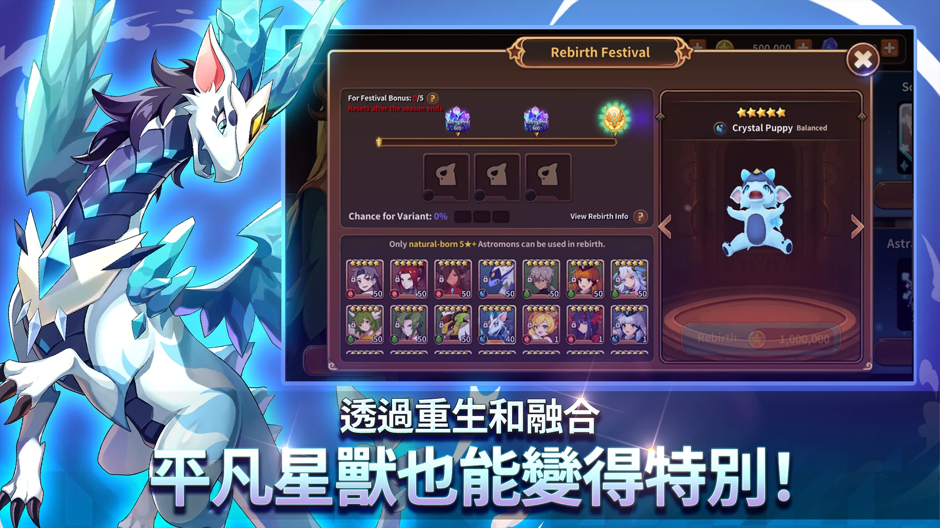 怪兽超级联赛 截图 6