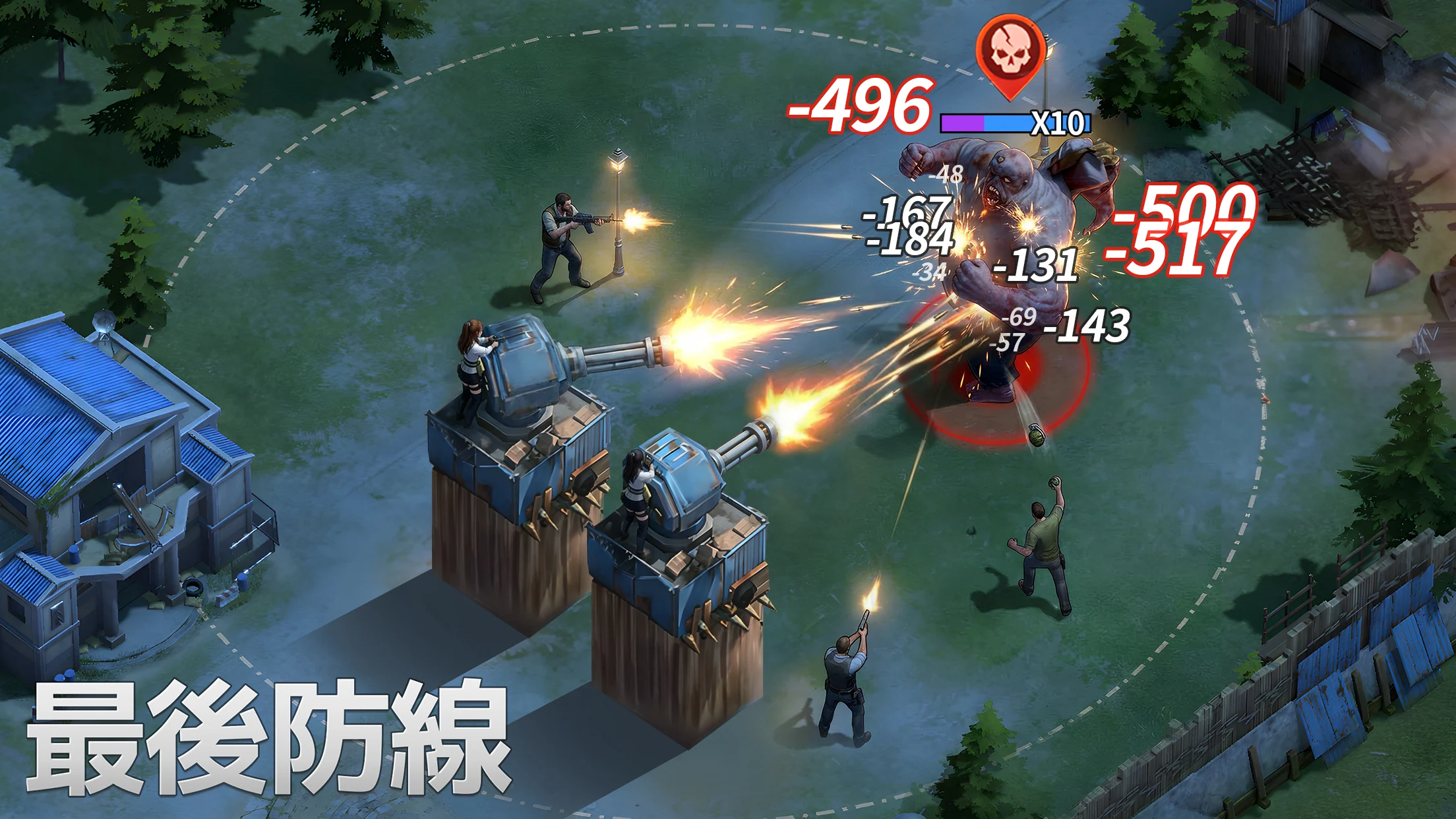 Doomsday: Last Survivors 截图 4