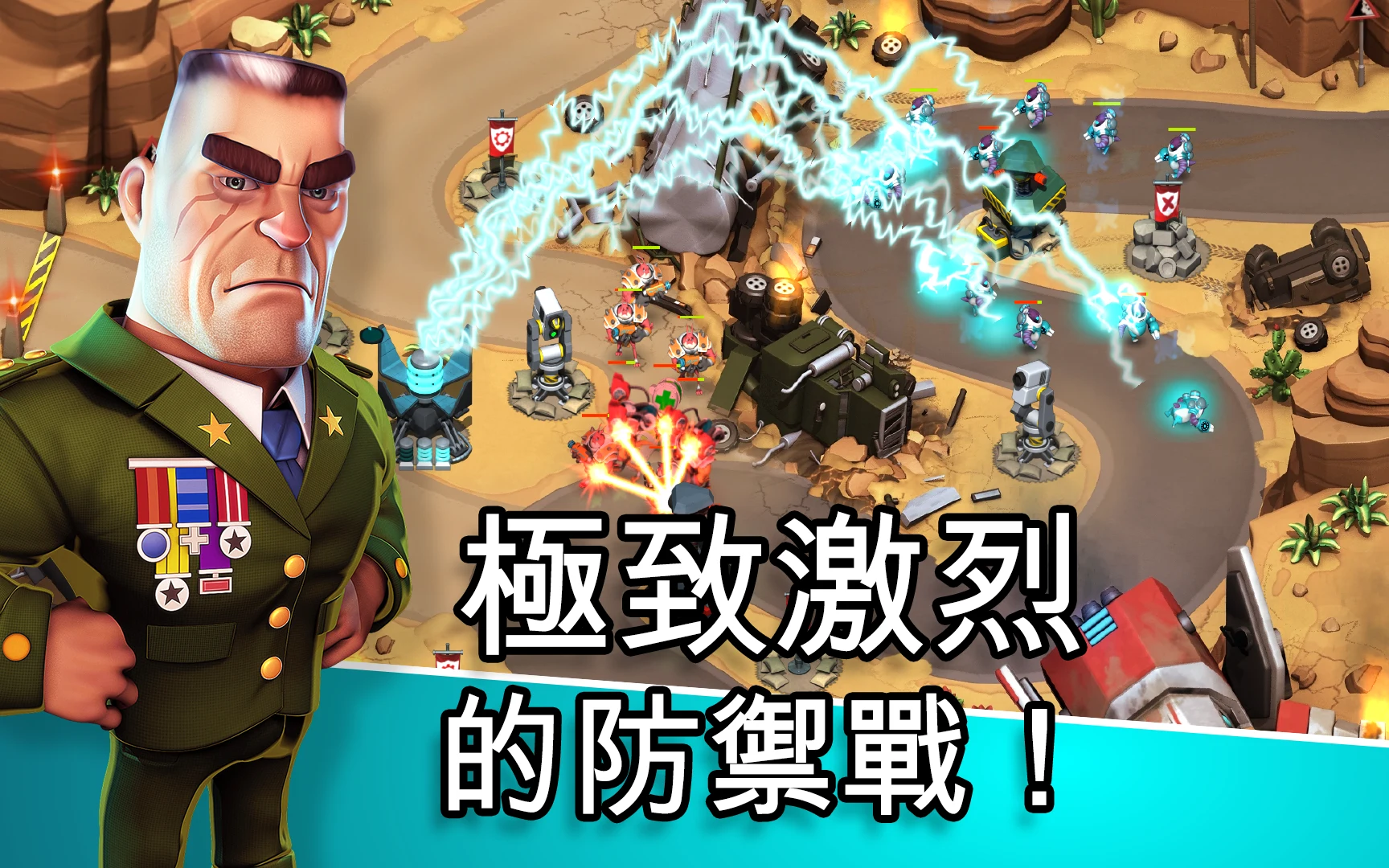 Alien Creeps TD 截图 2