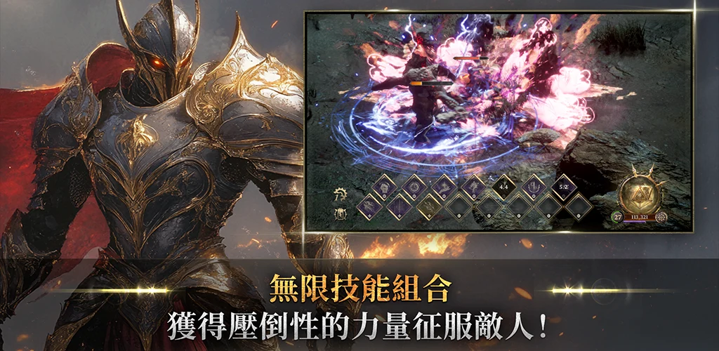 纯被动大师 : 放置型养成 截图 1