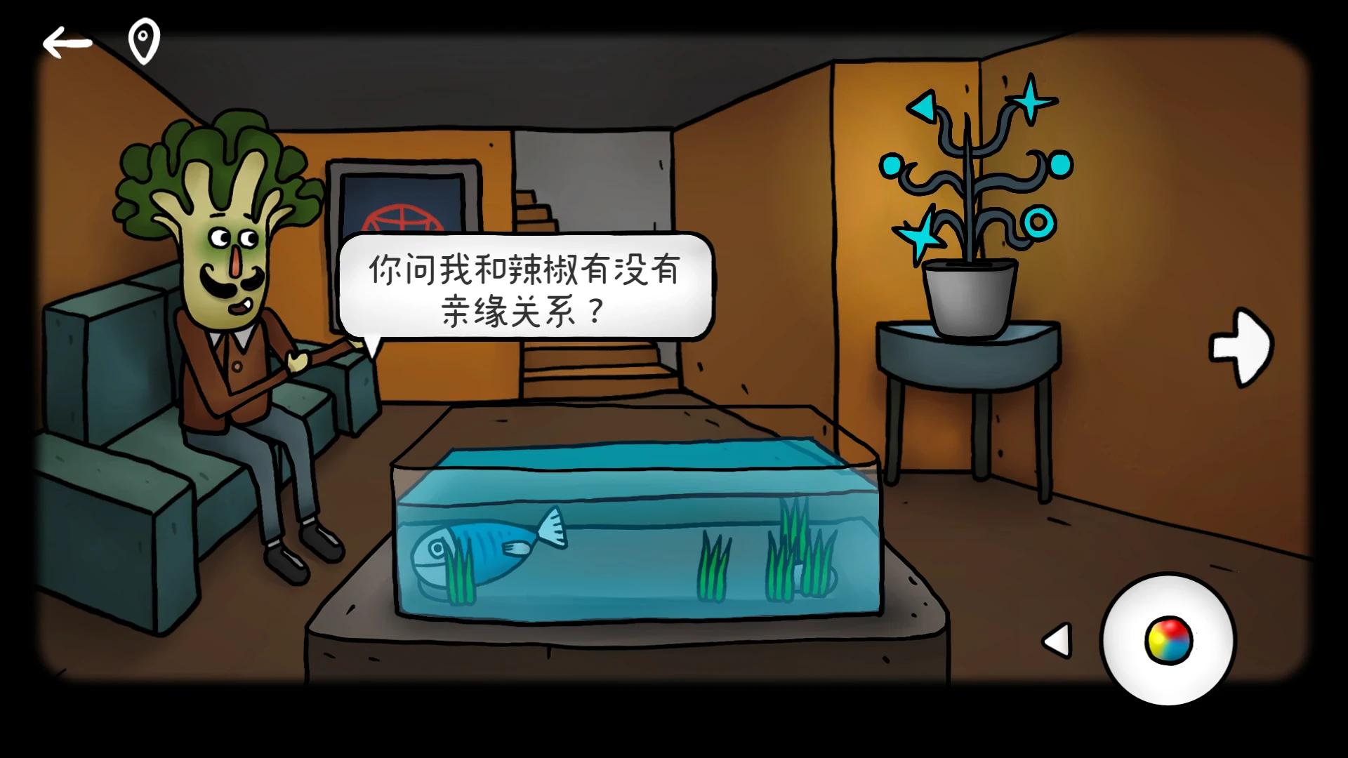 迷失岛外传南瓜镇 截图 4