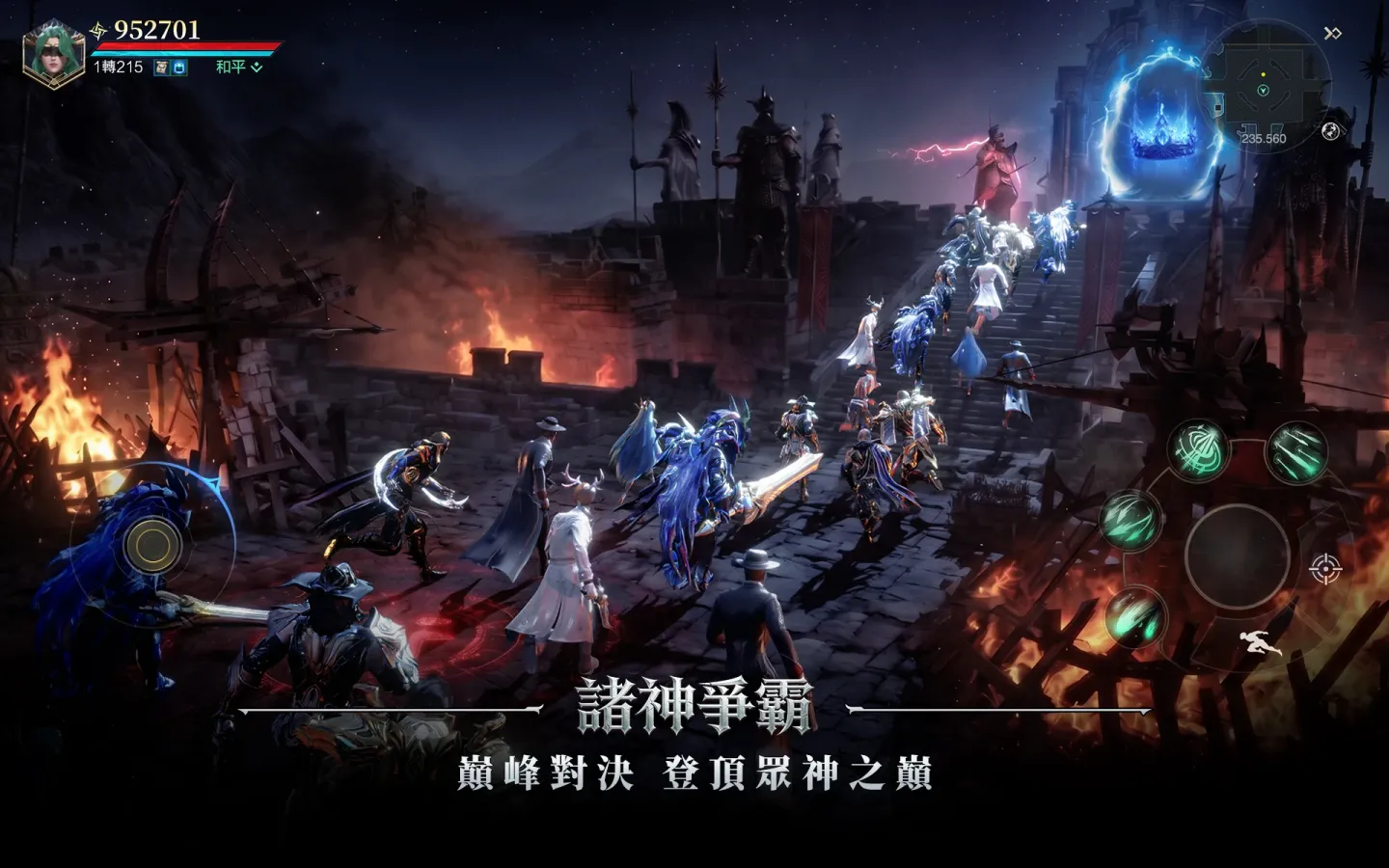 GOD：血冠 截图 18