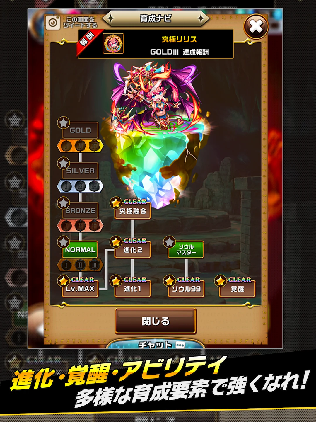 エレメンタルストーリー 【共闘×対戦パズルゲームRPG】 截图 8