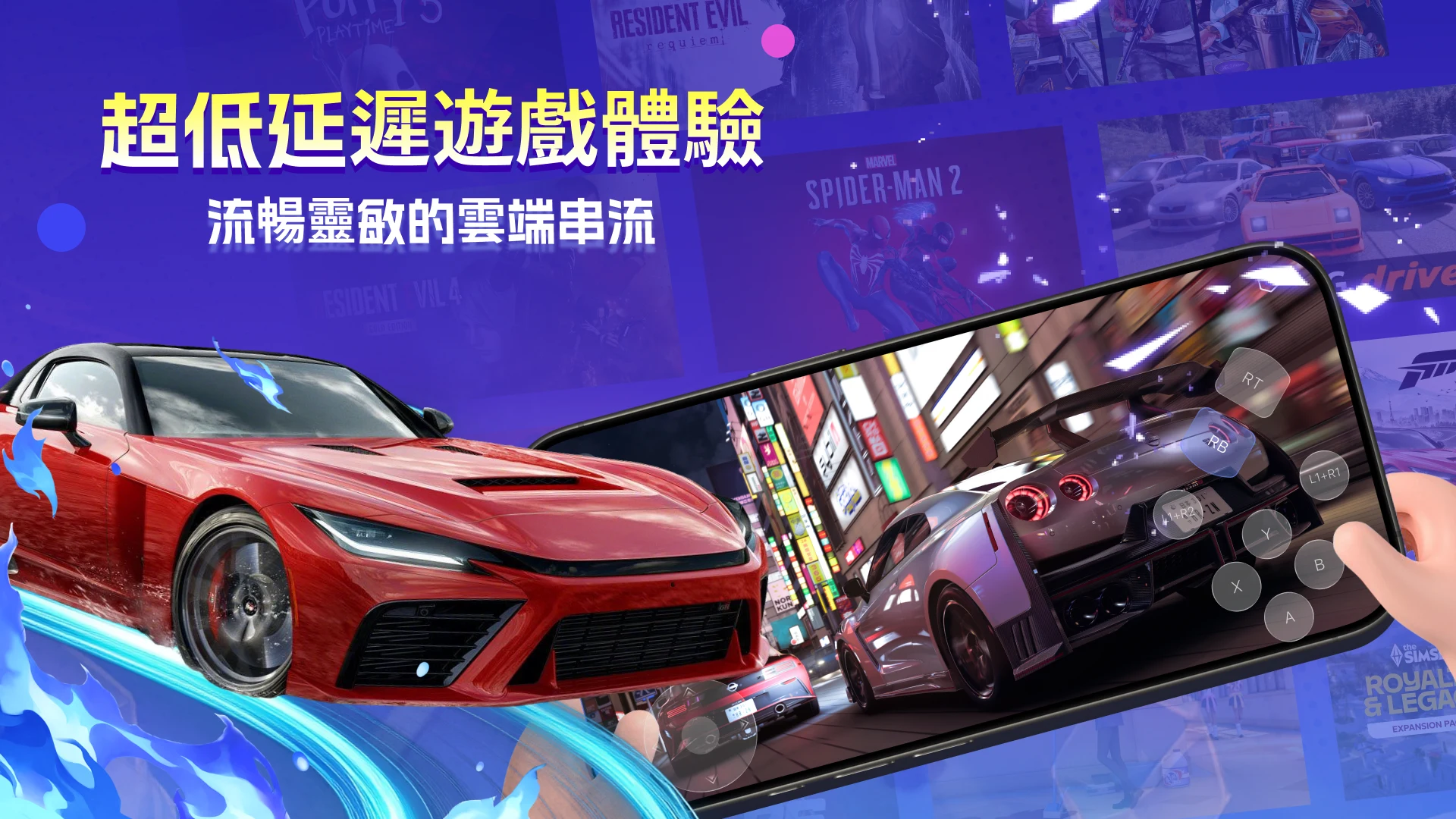 Cato云游戏-玩GTA5 截图 3