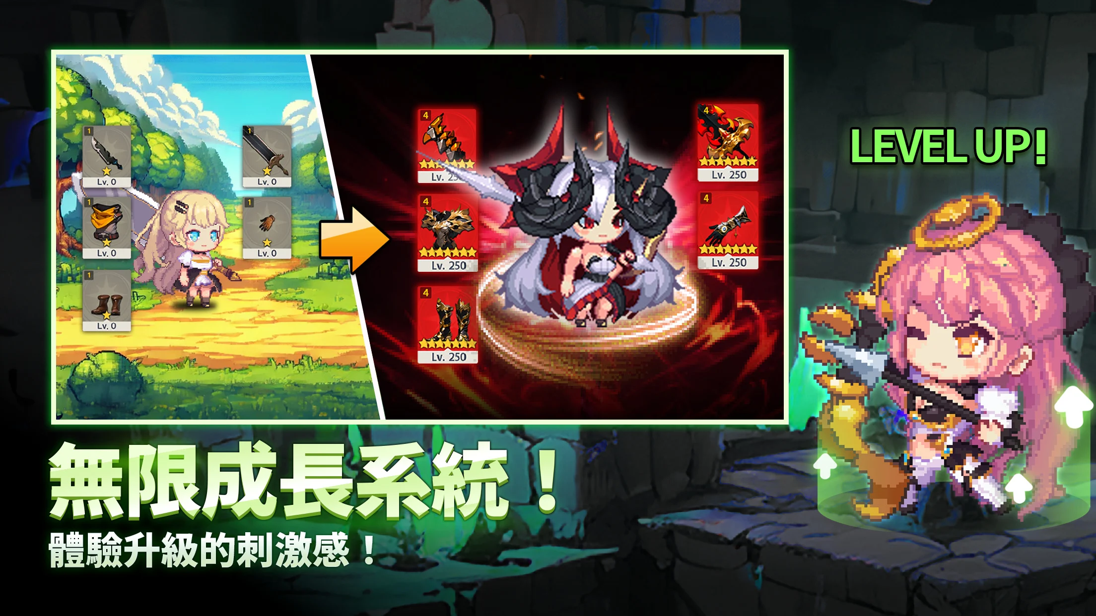 阿卡纳之刃 : 放置角色扮演游戏 截图 2
