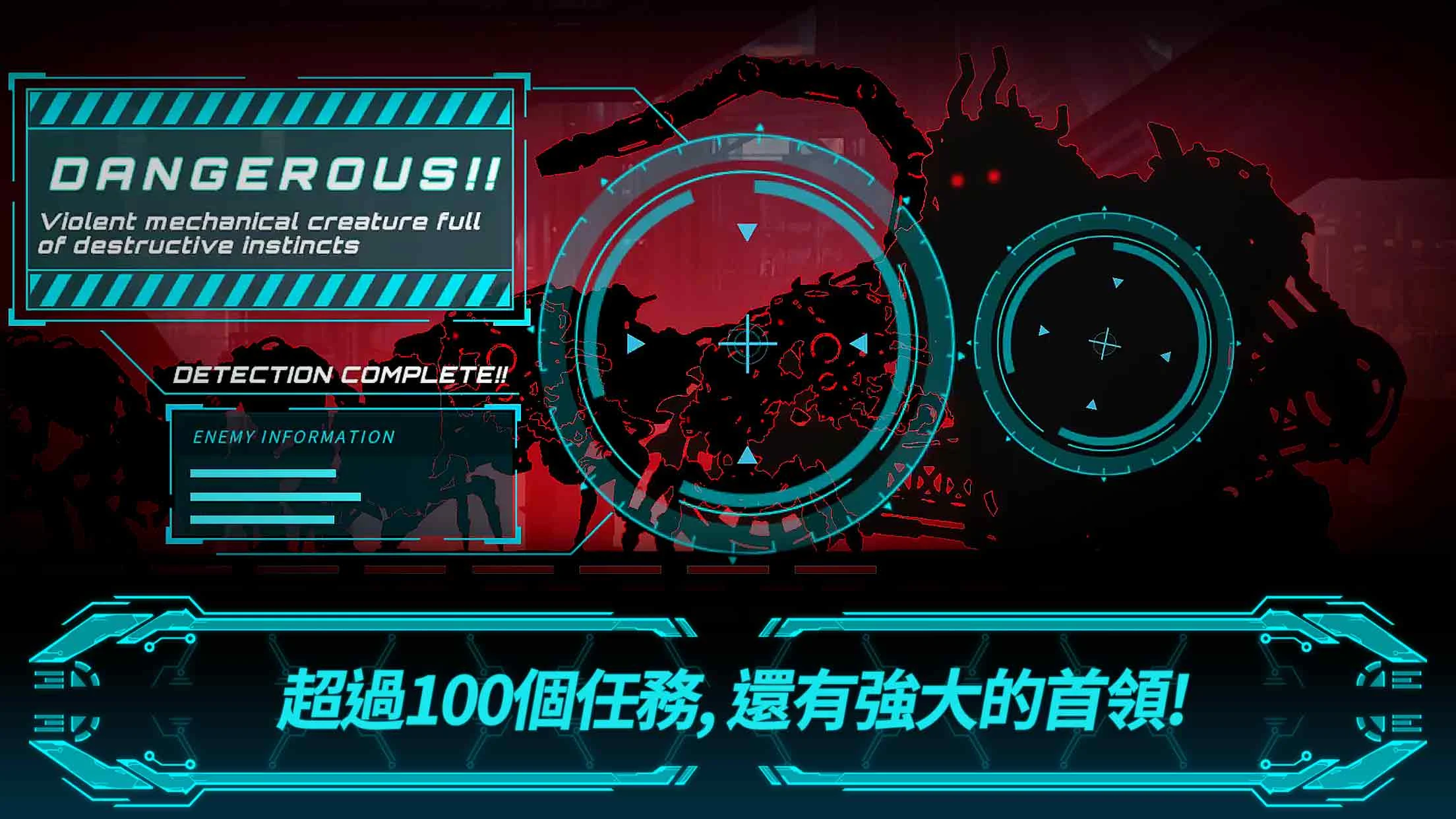 黑暗之剑2 截图 4